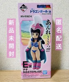 2026年最新】一番くじ ドラゴンボール ex 孫悟空修業編 e賞 チチの人気