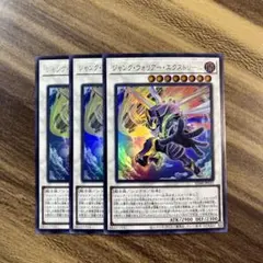 2026年最新】ジャンク・ウォリアー・エクストリームの人気アイテム