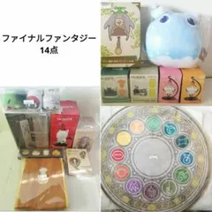 2026年最新】ファイナルファンタジーxiv アクリル壁掛け時計