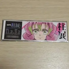 2026年最新】甘露寺蜜璃ランダムカードの人気アイテム - メルカリ