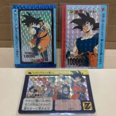 2026年最新】アマダ ドラゴンボール 379の人気アイテム - メルカリ