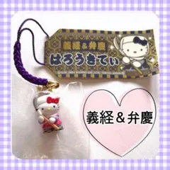 2026年最新】ご当地キティ義経と弁慶の人気アイテム - メルカリ