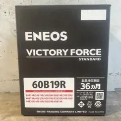 2026年最新】エネオスバッテリーの人気アイテム - メルカリ