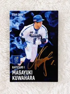 2026年最新】桑原将志 サインの人気アイテム - メルカリ