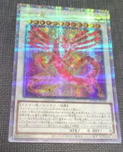 2026年最新】赤き竜 25thの人気アイテム - メルカリ