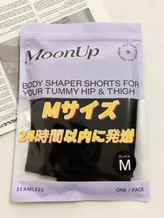 2026年最新】ムーンアップショーツ mの人気アイテム - メルカリ