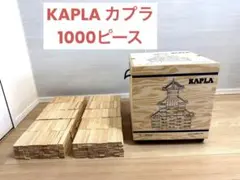 2026年最新】カプラ 1000ピースの人気アイテム - メルカリ