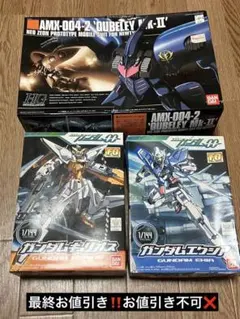 2026年最新】ガンプラ まとめ売りの人気アイテム - メルカリ