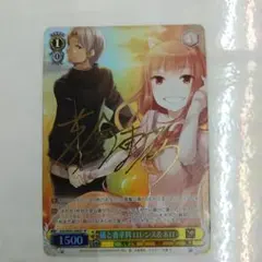 2026年最新】狼と香辛料 サインの人気アイテム - メルカリ