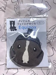 2026年最新】イクイノックス アイドルホースの人気アイテム - メルカリ