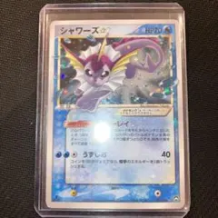 シャワーズ ワールドチャンピオンズパック 015/108 - メルカリ