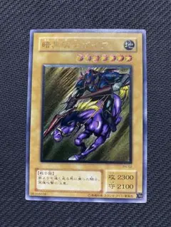 2026年最新】暗黒騎士ガイア レリーフの人気アイテム - メルカリ