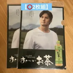 2026年最新】大谷翔平おーいお茶の人気アイテム - メルカリ