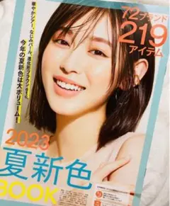 2026年最新】白石聖の人気アイテム - メルカリ