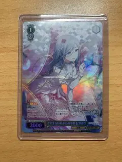 2026年最新】日野森雫 sspの人気アイテム - メルカリ