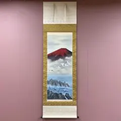 2026年最新】田中芳園の人気アイテム - メルカリ