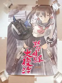 2026年最新】怒首領蜂 ポスターの人気アイテム - メルカリ