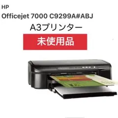 2026年最新】officejet 7000の人気アイテム - メルカリ