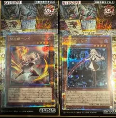 2026年最新】閃刀姫 レイ 25の人気アイテム - メルカリ