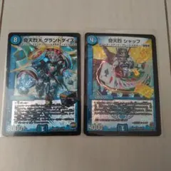 2026年最新】奇天烈シャッフの人気アイテム - メルカリ