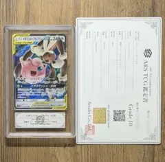 2026年最新】ars鑑定 10の人気アイテム - メルカリ