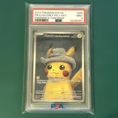 2026年最新】ゴッホ ピカチュウ スリーブの人気アイテム - メルカリ