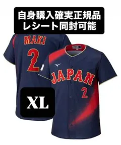 2026年最新】牧秀悟 ユニフォームの人気アイテム - メルカリ