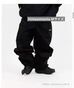 2026年最新】himassmania pantsの人気アイテム - メルカリ