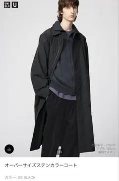 2026年最新】ユニクロU コート 2025の人気アイテム - メルカリ
