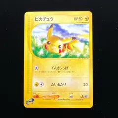 2026年最新】カードeアンリミの人気アイテム - メルカリ