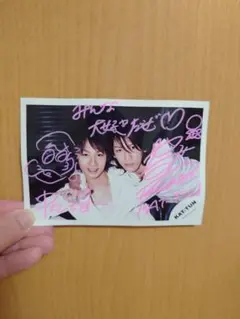 2026年最新】ジャニーズ サインの人気アイテム - メルカリ