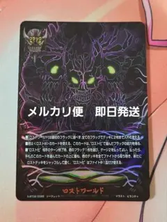 2026年最新】バディファイト フラッグ シークレットの人気アイテム