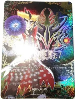 2026年最新】バディファイト 百鬼夜行の人気アイテム - メルカリ