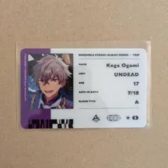 大神晃牙 アルバムTRIP ID風カード あんさんぶるスターズ - メルカリ