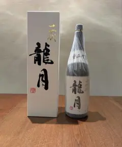 2026年最新】十四代 龍月 空瓶の人気アイテム - メルカリ