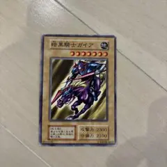 2026年最新】暗黒騎士ガイア 25th シークレットの人気アイテム - メルカリ