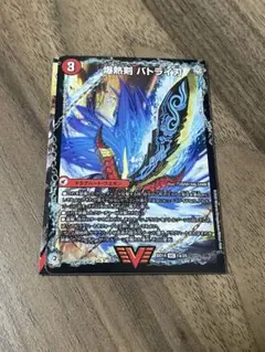 2026年最新】龍魂紅蓮譚の人気アイテム - メルカリ