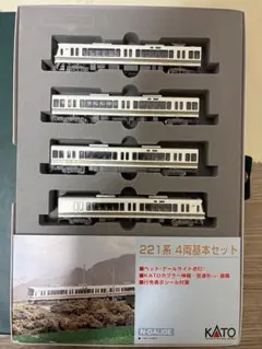 2026年最新】kato 221系の人気アイテム - メルカリ