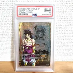 2026年最新】エナジーマーカー psa10 ブロリーの人気アイテム - メルカリ