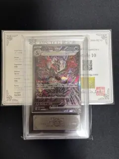2026年最新】リザードンex SAR psa10 シャイニーの人気アイテム - メルカリ