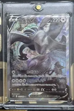 2026年最新】ルギアV sa ars10の人気アイテム - メルカリ