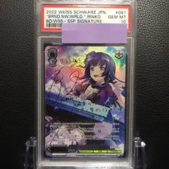 2026年最新】白金燐子 サインの人気アイテム - メルカリ