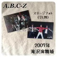 2026年最新】滝沢秀明 写真の人気アイテム - メルカリ