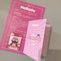 2026年最新】メロジョイの人気アイテム - メルカリ
