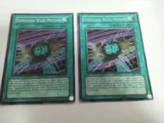 2026年最新】ウェイブスペルの人気アイテム - メルカリ