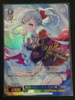 2026年最新】蒼 sp ヴァイスの人気アイテム - メルカリ