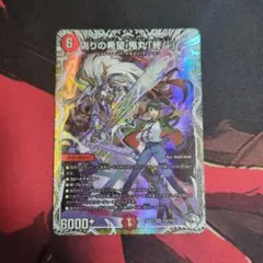 2026年最新】コードミラクル鬼丸ピリオドの人気アイテム - メルカリ