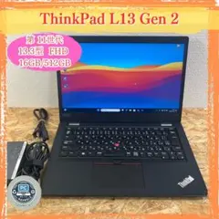 2026年最新】Lenovo thinkpad l13 gen2の人気アイテム - メルカリ