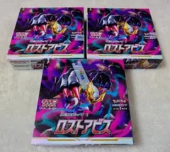 2026年最新】ロストアビスBOXの人気アイテム - メルカリ