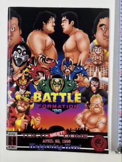 2026年最新】新日本プロレス パンフレットの人気アイテム - メルカリ